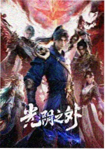街头女战士韩国综艺免费海报