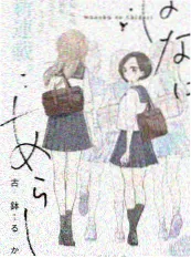 釜山行高分电影精选海报